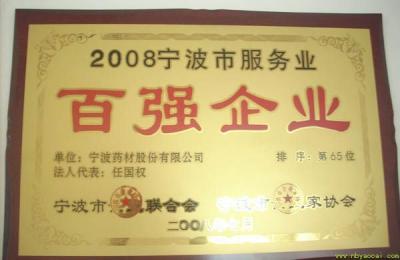 摩托羅拉對(duì)講機(jī)CP1688
